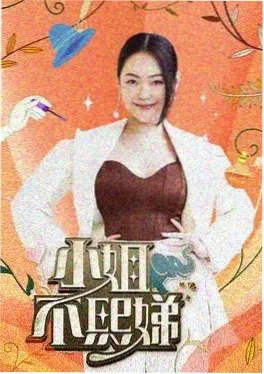 久久精品在线视频音乐综艺声生不息夏日篇